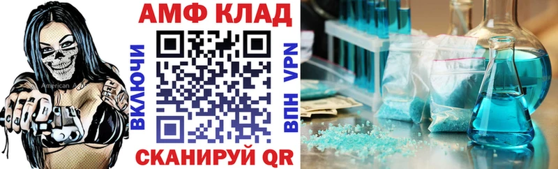 наркота  Чапаевск  АМФ 97% 