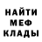 АМФЕТАМИН Розовый OKay brained