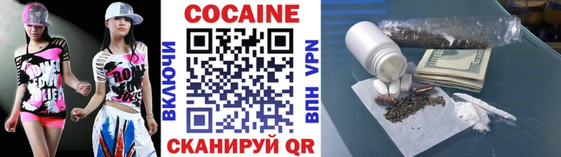 COCAIN Columbia  Чапаевск 