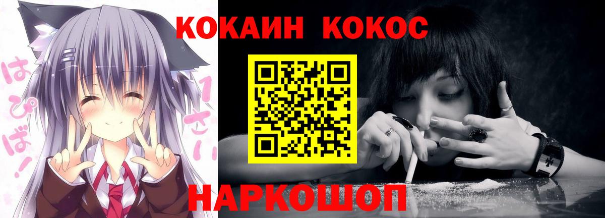 Кокаин  Вход с VPN  Чапаевск  Кокаин FishScale  COCAIN VHQ 