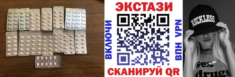 Экстази 280мг блэк спрут как зайти Чапаевск