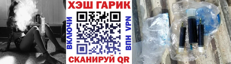 ГАШИШ гашик  где можно купить наркотик  Чапаевск 