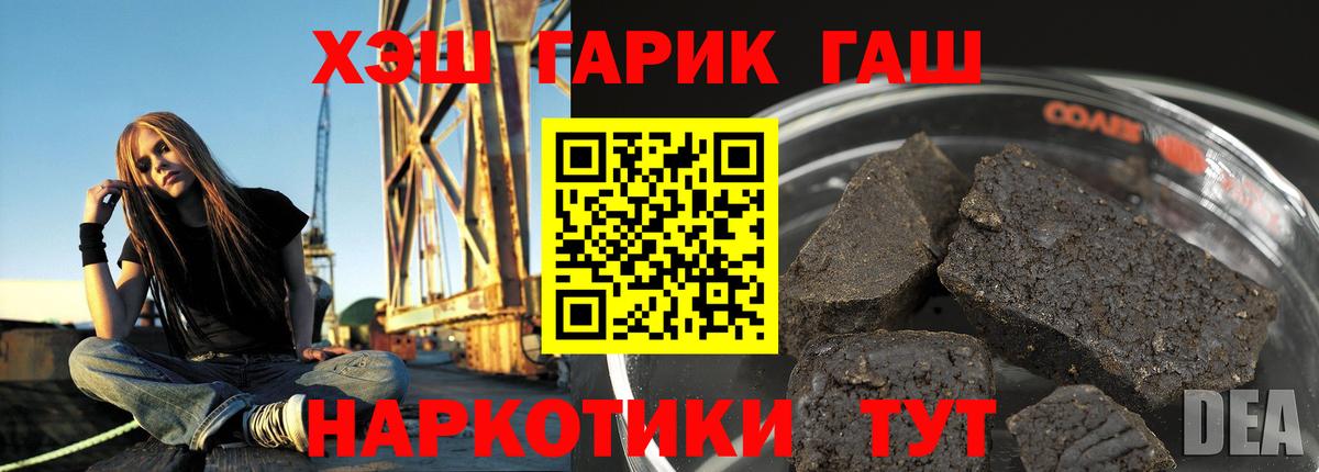 ГАШ Ice-O-Lator Чапаевск