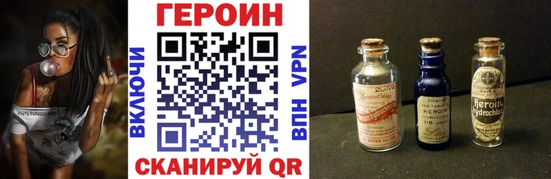 Героин герыч  kraken ONION  Чапаевск 