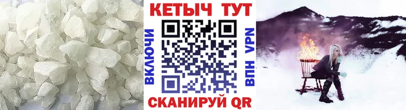Кетамин ketamine  OMG маркетплейс  Чапаевск 