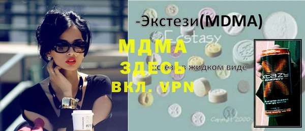 мескалин Армянск