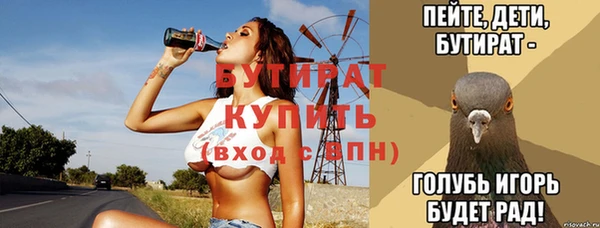 мескалин Армянск