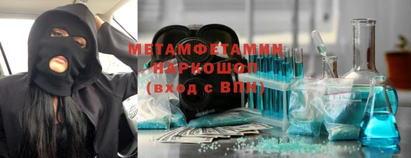 кокаин перу Алексин