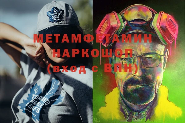 бошки Арсеньев