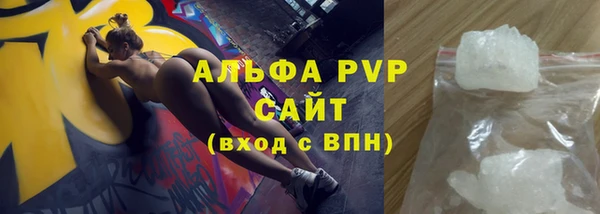 MDMA Premium VHQ Аркадак