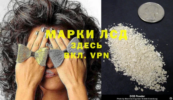 метамфетамин Мегион