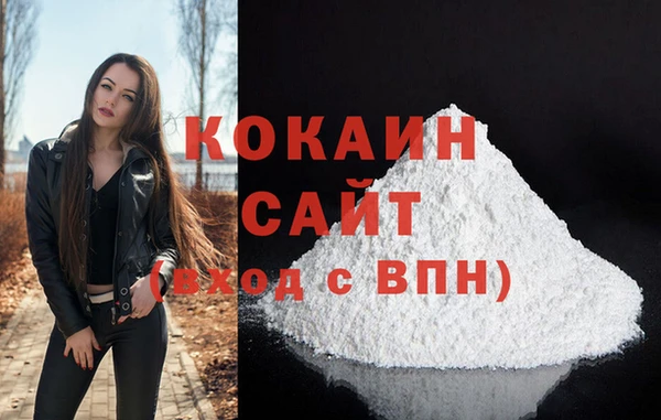 экстази Медногорск