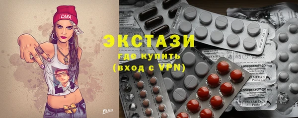 MDMA Premium VHQ Аркадак