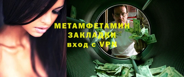 мескалин Армянск