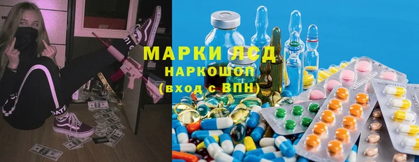MDMA Premium VHQ Аркадак