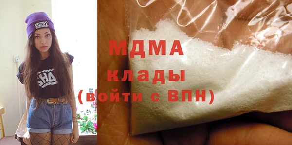 MDMA Premium VHQ Аркадак