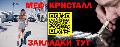 эйфоретик Обнинск
