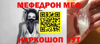 эйфоретик Обнинск