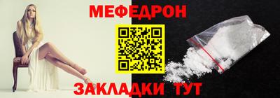 эйфоретик Обнинск