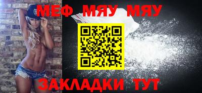 прущие грибы Обь