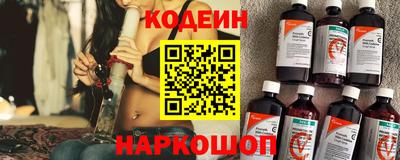 эйфоретик Обнинск