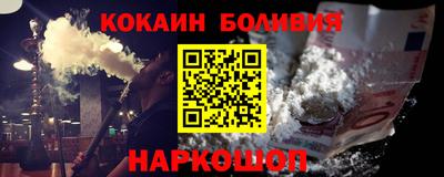 марки nbome Нягань