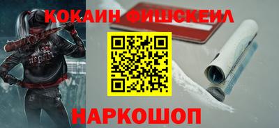 эйфоретик Обнинск