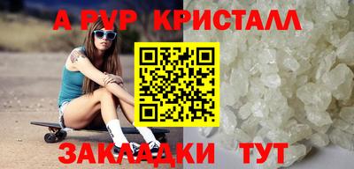 прущие грибы Обь