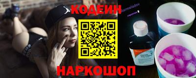 эйфоретик Обнинск