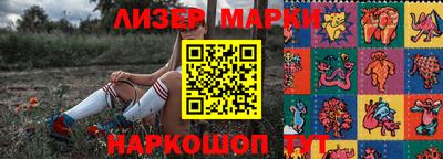 эйфоретик Обнинск