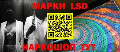 марки nbome Нягань