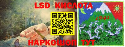 прущие грибы Обь