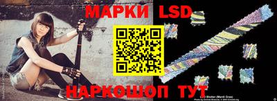 прущие грибы Обь