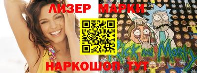 эйфоретик Обнинск