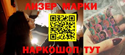 марки nbome Нягань