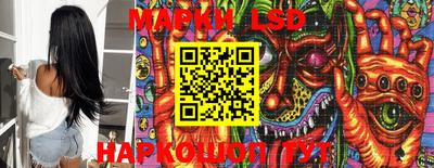 марки nbome Нягань