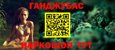 марки nbome Нягань