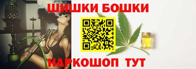 марки nbome Нягань