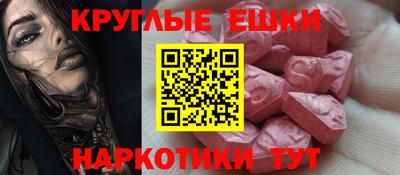 прущие грибы Обь