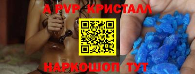 прущие грибы Обь