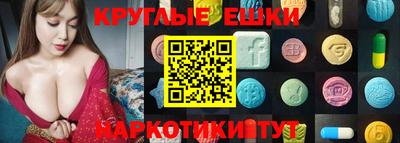 марки nbome Нягань