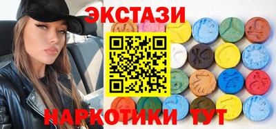 прущие грибы Обь