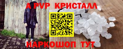 прущие грибы Обь