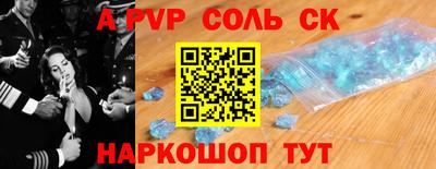 прущие грибы Обь