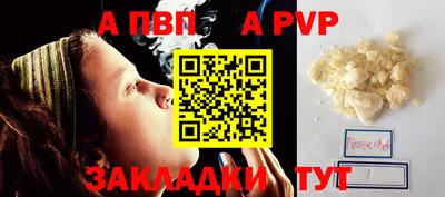 прущие грибы Обь