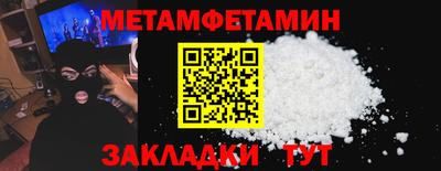 прущие грибы Обь