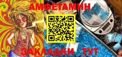 эйфоретик Обнинск