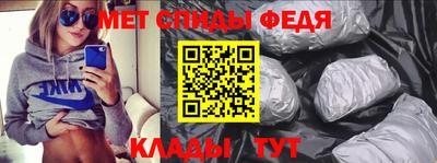 эйфоретик Обнинск