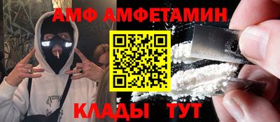 прущие грибы Обь