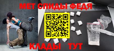 эйфоретик Обнинск